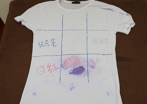北(bei)京傢政公司(si)衣服筆汚(wu)漬(zi).jpg